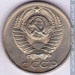 10 копеек 1991 г. СССР - 962117 - реверс