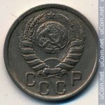 15 копеек 1937 г. СССР - 962117 - реверс