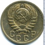 15 копеек 1939 г. СССР - 962117 - аверс