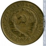 2 копейки 1932 г. СССР - 962117 - реверс