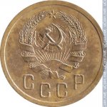 2 копейки 1935 г. СССР - 962117 - аверс