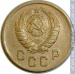 2 копейки 1937 г. СССР - 962117 - реверс