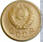 2 копейки 1938 г. СССР - 962117 - реверс