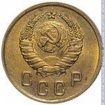 2 копейки 1939 г. СССР - 962117 - аверс