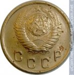 2 копейки 1948 г. СССР - 962117 - реверс