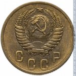 2 копейки 1954 г. СССР - 962117 - аверс