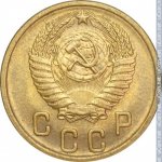 2 копейки 1955 г. СССР - 962117 - аверс