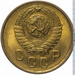 2 копейки 1957 г. СССР - 962117 - аверс