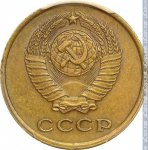 2 копейки 1958 г. СССР - 962117 - аверс