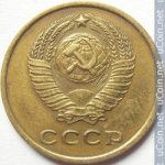 2 копейки 1961 г. СССР - 962117 - реверс