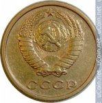 2 копейки 1964 г. СССР - 962117 - реверс