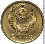 2 копейки 1971 г. СССР - 962117 - аверс