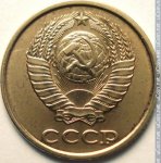 2 копейки 1989 г. СССР - 962117 - аверс