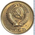2 копейки 1991 г. СССР - 962117 - аверс