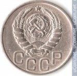 20 копеек 1943 г. СССР - 962117 - реверс