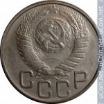 20 копеек 1949 г. СССР - 962117 - реверс
