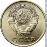 20 копеек 1958 г. СССР - 962117 - аверс