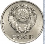20 копеек 1962 г. СССР - 962117 - аверс