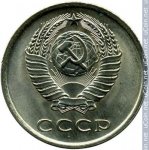 20 копеек 1977 г. СССР - 962117 - аверс