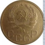 3 копейки 1935 г. СССР - 962117 - аверс
