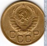 3 копейки 1937 г. СССР - 962117 - реверс