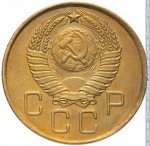 3 копейки 1957 г. СССР - 962117 - аверс