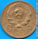 5 копеек 1935 г. СССР - 962117 - реверс