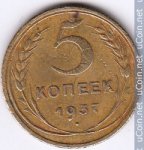 5 копеек 1937 г. СССР - 962117 - аверс