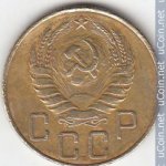 5 копеек 1937 г. СССР - 962117 - реверс