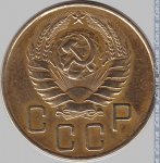 5 копеек 1938 г. СССР - 962117 - аверс