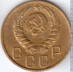 5 копеек 1940 г. СССР - 962117 - аверс