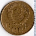 5 копеек 1941 г. СССР - 962117 - реверс
