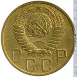 5 копеек 1949 г. СССР - 962117 - аверс