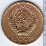 5 копеек 1962 г. СССР - 962117 - реверс