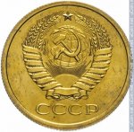 5 копеек 1976 г. СССР - 962117 - аверс