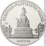 5 рублей 1988 г. СССР - 962117 - реверс