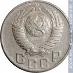 10 копеек 1947 г. СССР - 962117 - реверс