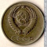 20 копеек 1973 г. СССР - 962117 - реверс