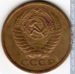 5 копеек 1970 г. СССР - 962117 - реверс