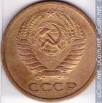 5 копеек 1972 г. СССР - 962117 - реверс