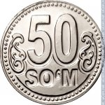 50 сум 2018 г. Узбекистан(23) -560 - реверс