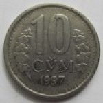 10 сум 1997 г. Узбекистан(23) -560 - аверс