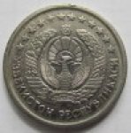 10 сум 1997 г. Узбекистан(23) -560 - реверс