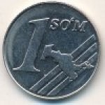 1 сум 2000 г. Узбекистан(23) -560 - аверс
