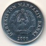 1 сум 2000 г. Узбекистан(23) -560 - реверс