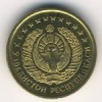 1 тийин 1994 г. Узбекистан(23) -560 - реверс