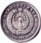 50 тийин 1994 г. Узбекистан(23) -560 - реверс
