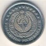 5 сум 1999 г. Узбекистан(23) -560 - реверс