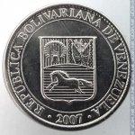 25 сентимо 2007 г. Венесуэла(4) - 554 - аверс
