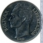 5 боливаров 1990 г. Венесуэла(4) - 554 - реверс